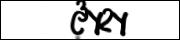 Captha