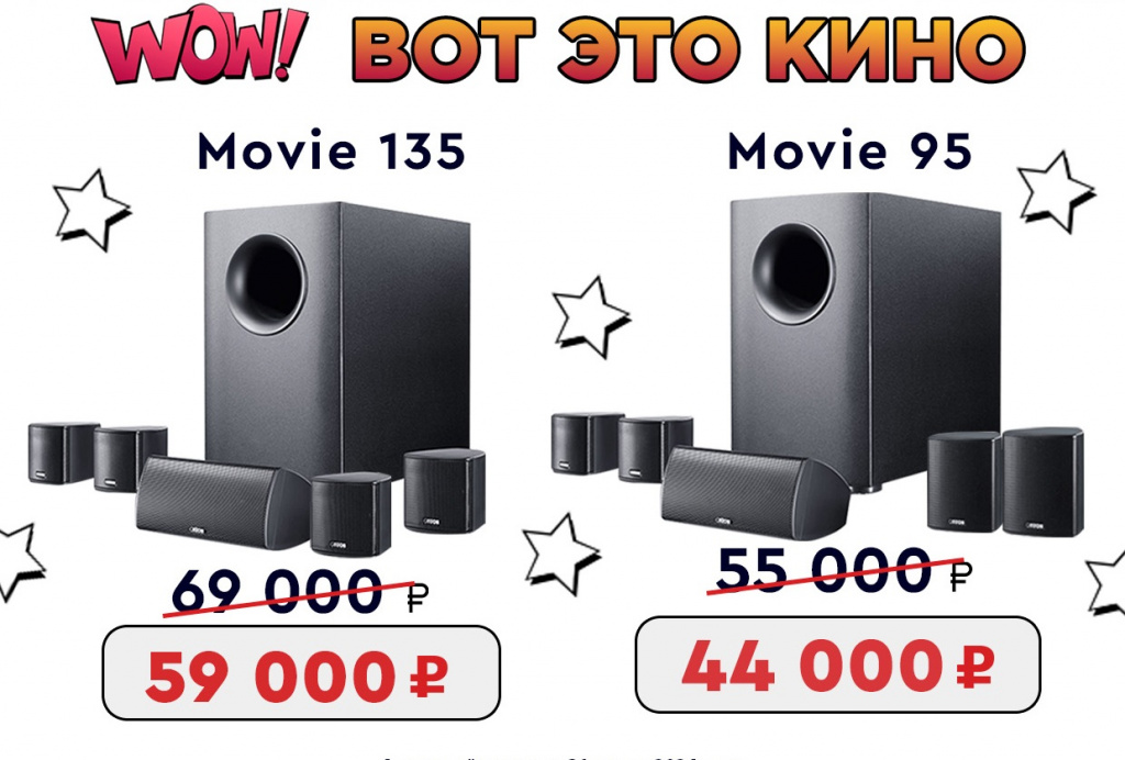 vot_eto_kino (1).jpg