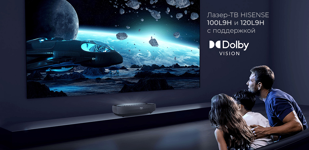 Hisense_dolbyvision-L9Gusn.jpg Hisense_dolbyvision-L9Gusn.jpg