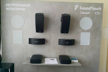 Bose.jpg Bose.jpg