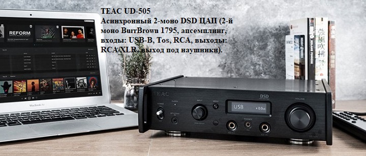 TEACUD-505INTR-800x600.jpg