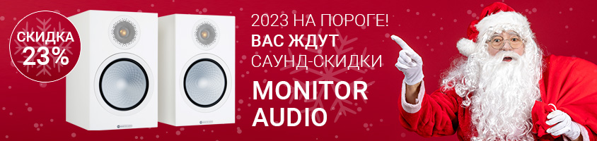 New_Year_Sale_2023_Monitor_Audio_844x200.jpg
