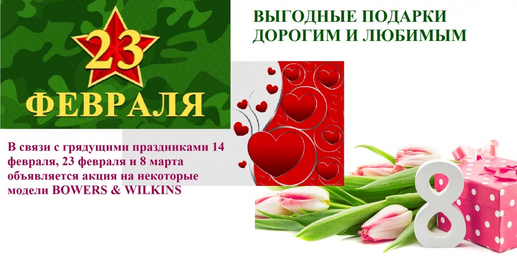 8 марта.jpg