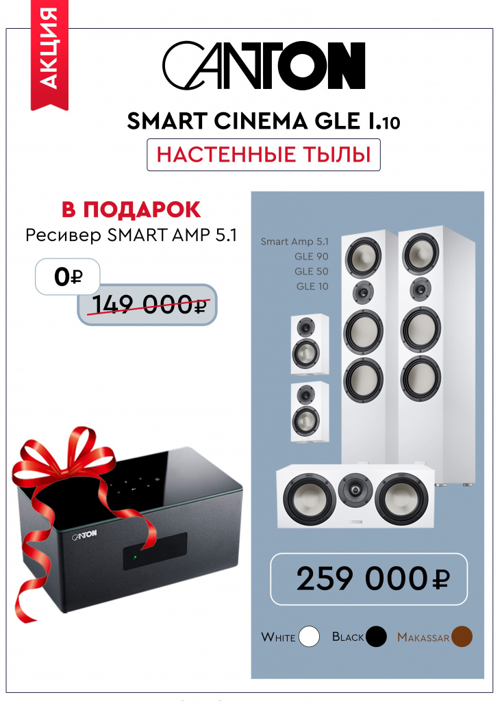 smart-cinema-gle-i.10_f.jpg
