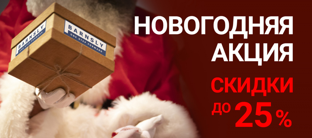 барнсли.jpg
