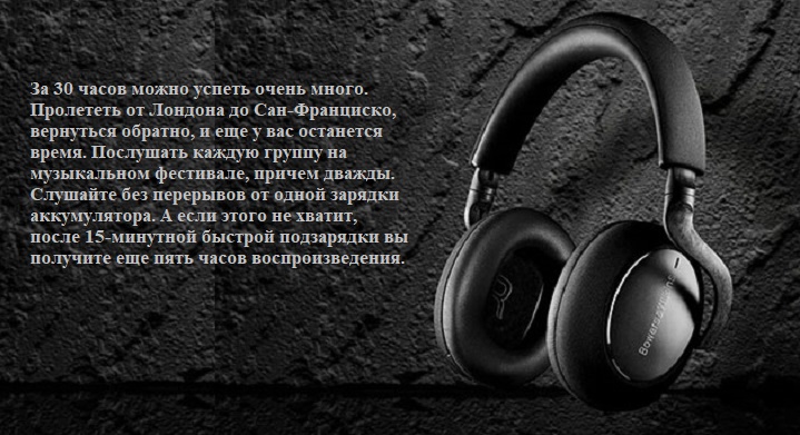 bowers_wilkins_px7_01.jpg