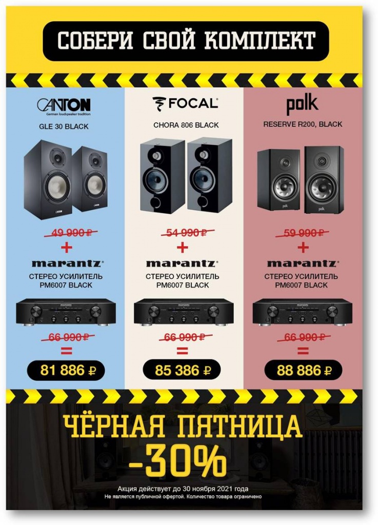 акция.jpg