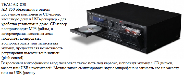 ad-850 end.png