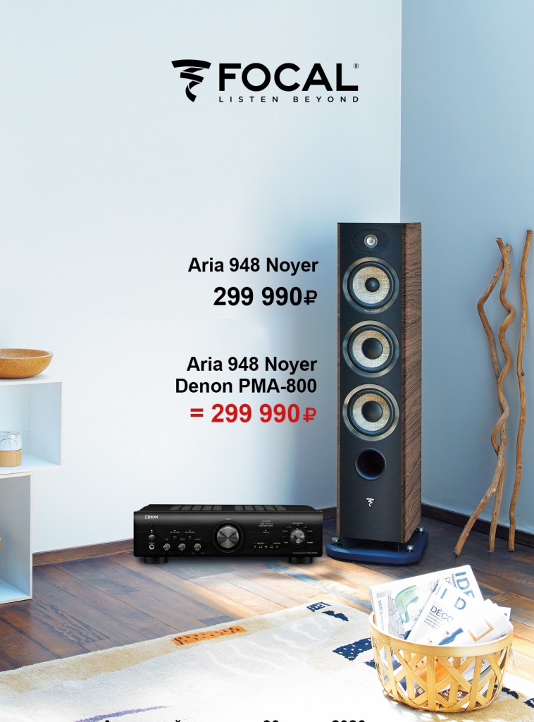 Aria948 PMA800.jpg