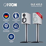 CANTON GLE 420.2 WHITE в салоне HiFi Audio в СПб