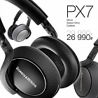 Акция на Bowers & Wilkins PX7