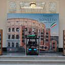 Sonetto на берегах Невы Sonetto на берегах Невы