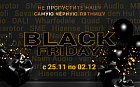 DIGIS Black Friday 2022