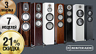 Семь напольных моделей Monitor Audio со скидкой 21%