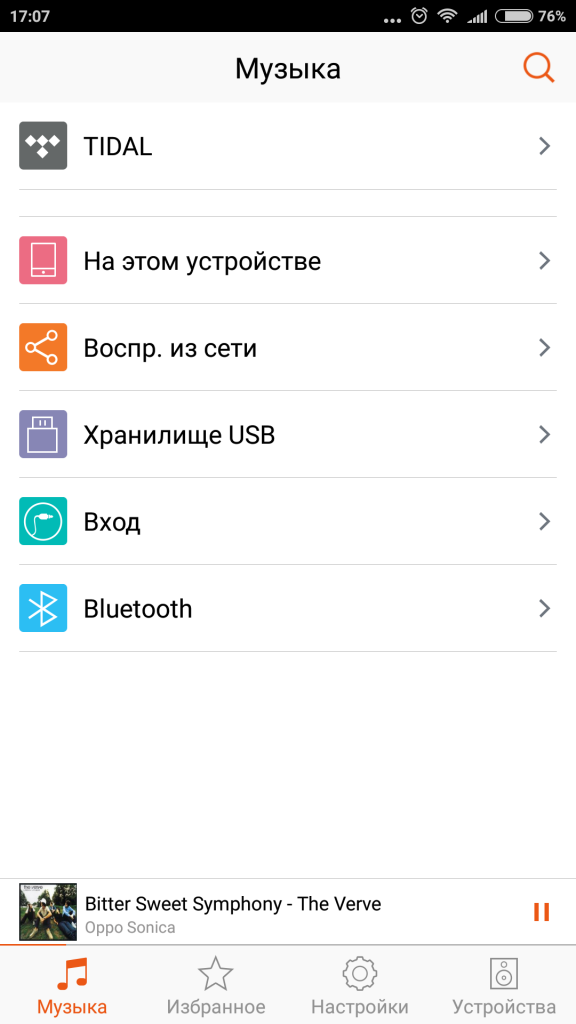 Screenshot_2017-02-13-17-07-30-632_com.oppo.swpcontrol.png